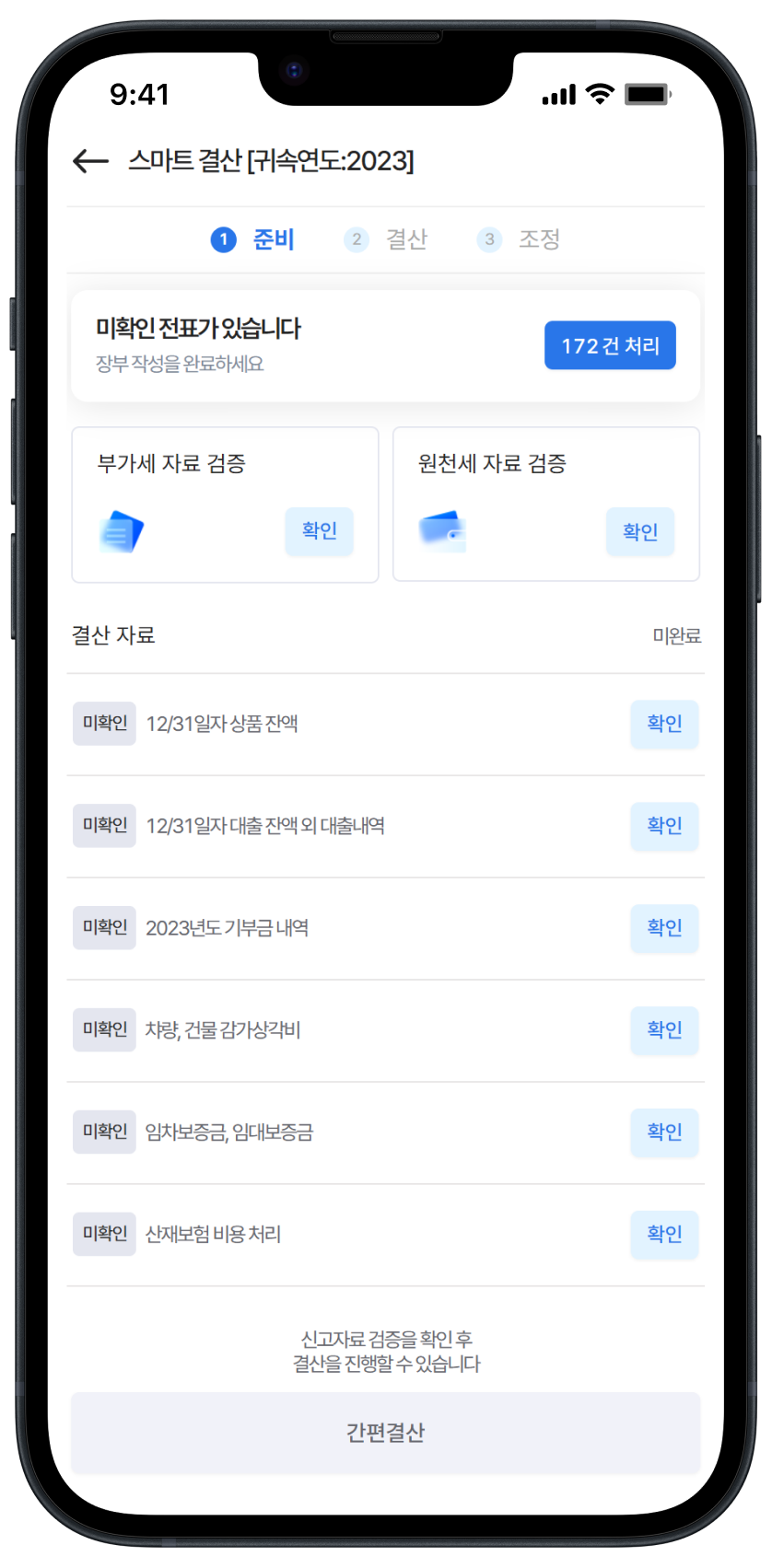 iPhone mockup